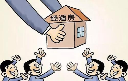經(jīng)濟(jì)適用房物業(yè)管理費(fèi)標(biāo)準(zhǔn) 構(gòu)成、原則與未來(lái)趨勢(shì)