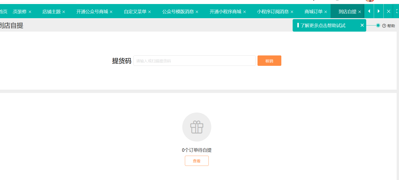 工廠物業管理的專業化經營之道