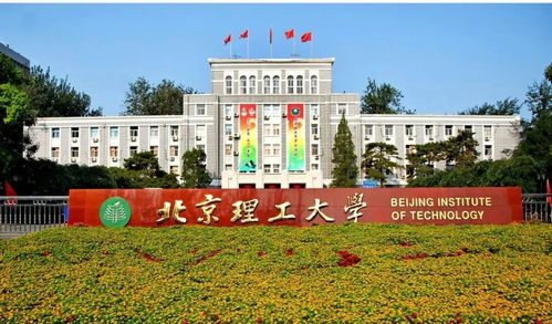 碰瓷北京理工？技術(shù)開發(fā)與咨詢服務(wù)的真?zhèn)沃? />
</a>
<span><a href=